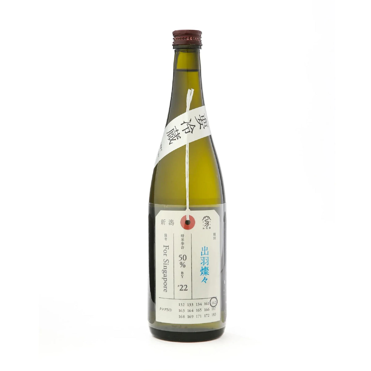 KamonishikiJunmaiDaiginjoNifudasakeDewasansan720ml - SAKE MAMA | 日本酒ママ