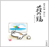 MidSummerneko_27242959-1192-4407-b16c-385cfa15e6d7 - SAKE MAMA | 日本酒ママ