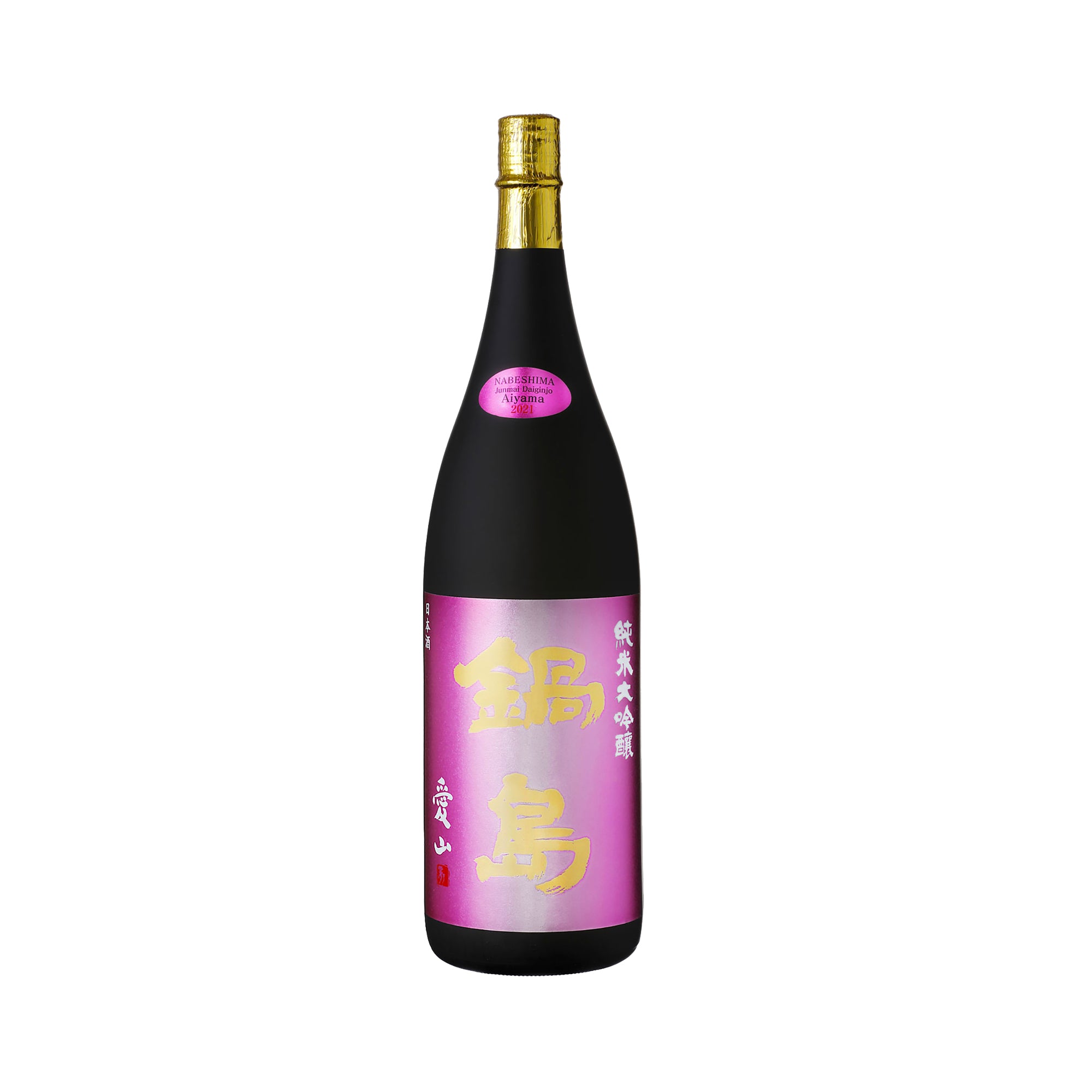 NABESHIMA 日本酒 720ml 16% Nabeshima Junmai Daiginjo KitaShizuku (720ml) – SAKE MAMA