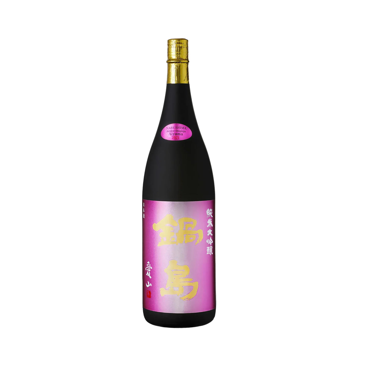 NabeshimaJunmaiDaiginjoAiyama_2000x2000_501b3742-ebc8-405c-ba62-bacf2c108732 - SAKE MAMA | 日本酒ママ