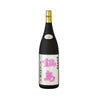 Nabeshima Junmai Daiginjo Yamadanishiki 45% (720ml)