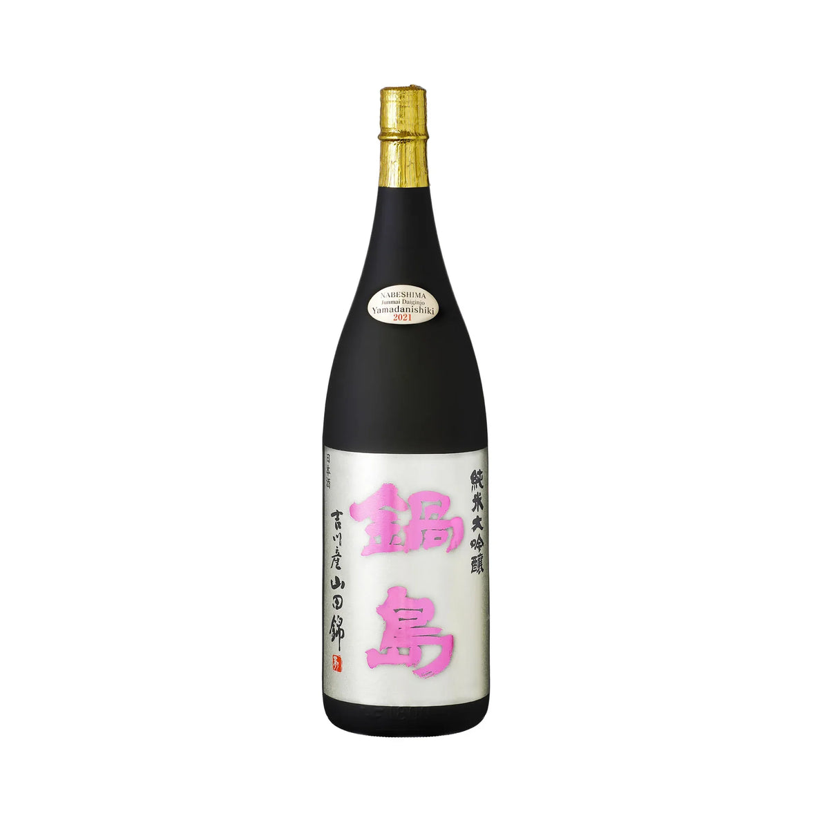 Nabeshima Junmai Daiginjo Yamadanishiki 45% (720ml)-Sake-SAKE MAMA | 日本酒ママ-Nabeshima 鍋島