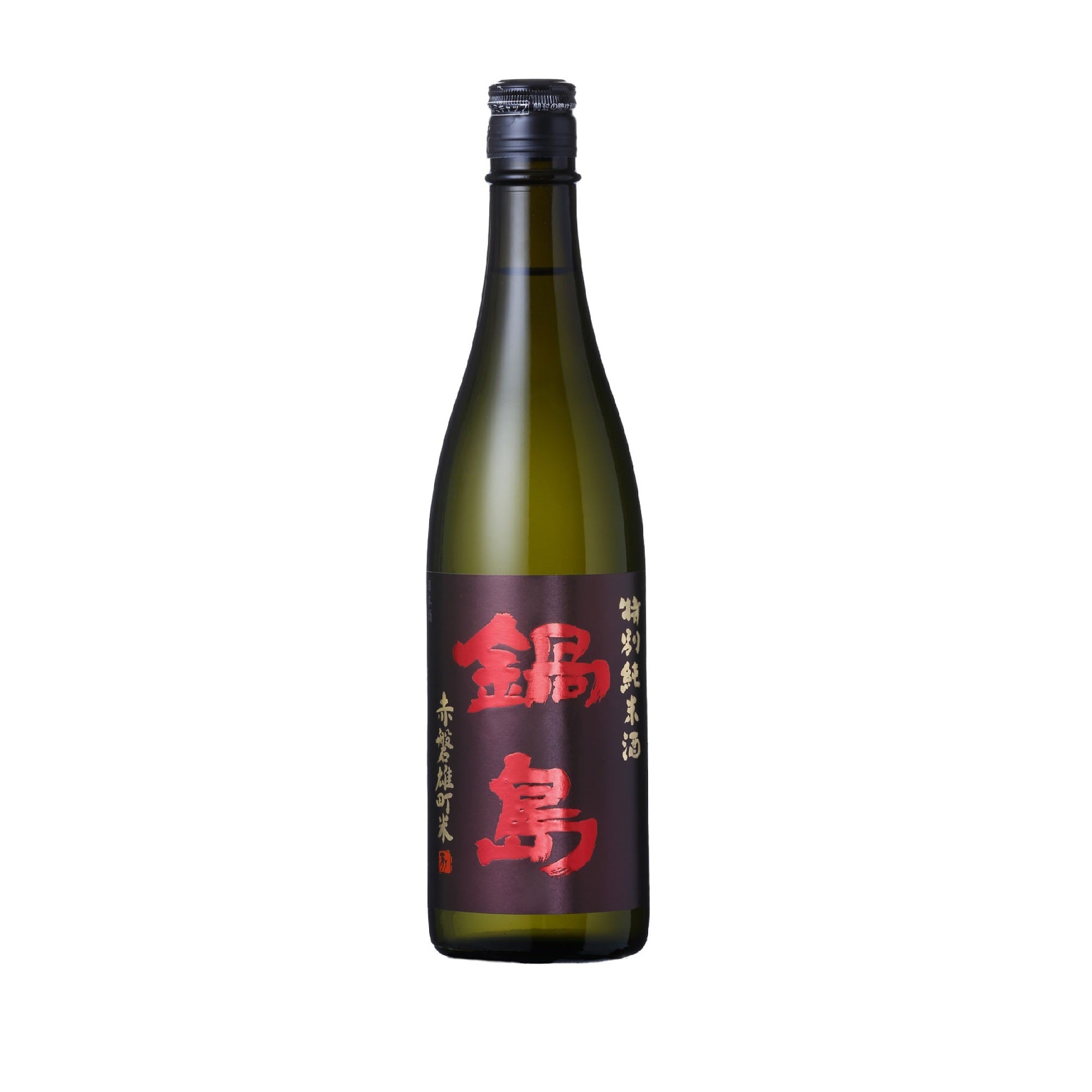 Nabeshima Tokubetsu Junmaishu Classic Akaiwa Omachi (720ml)