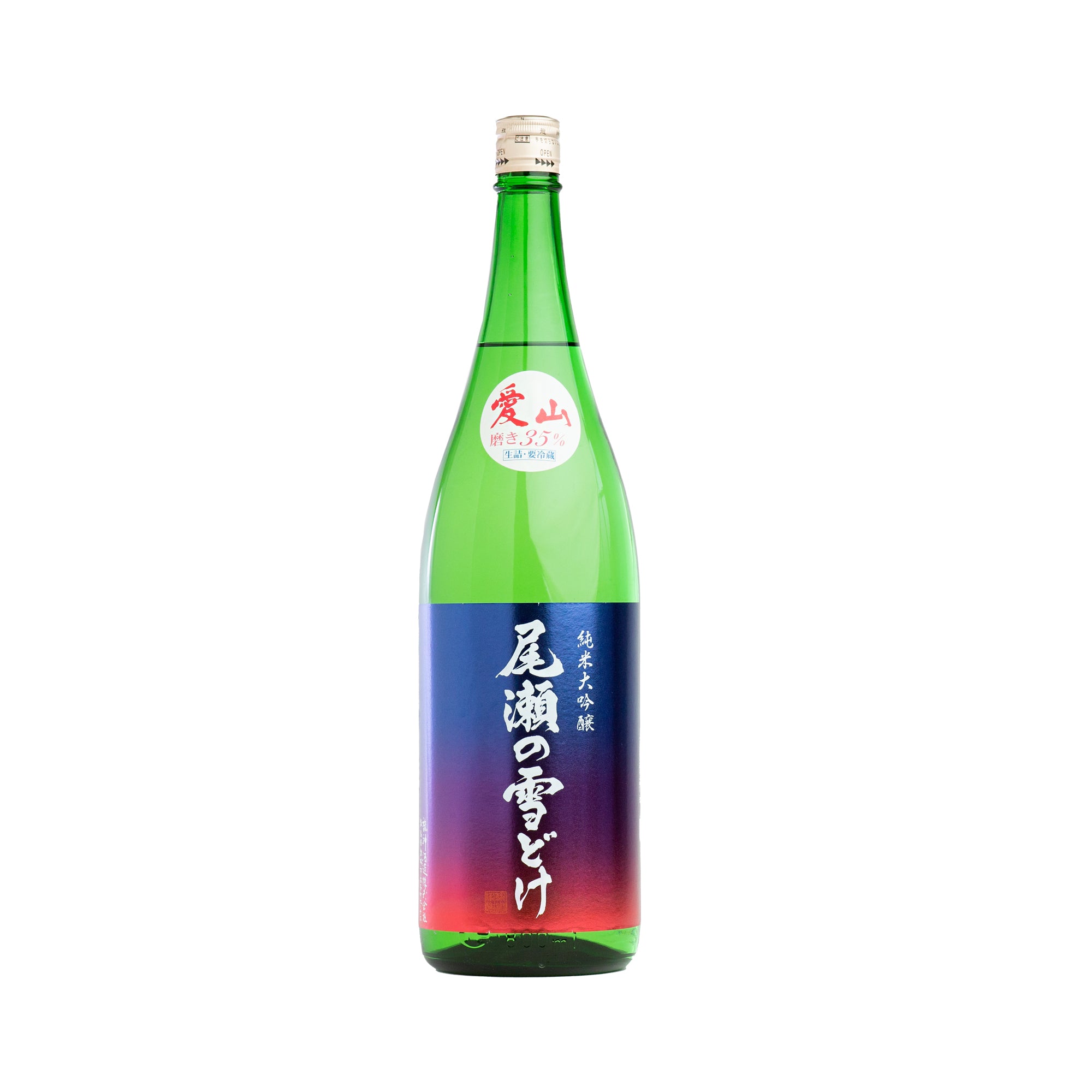Oze no Yukidoke Junmai Daiginjo Aiyama 35% Namazume (1800ml)