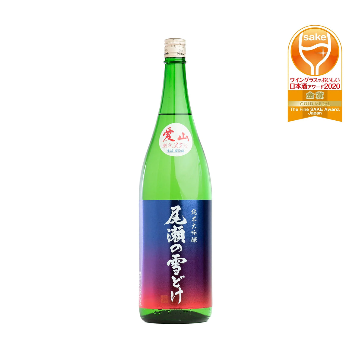 Oze no Yukidoke Junmai Daiginjo Aiyama 35% Namazume (1800ml)