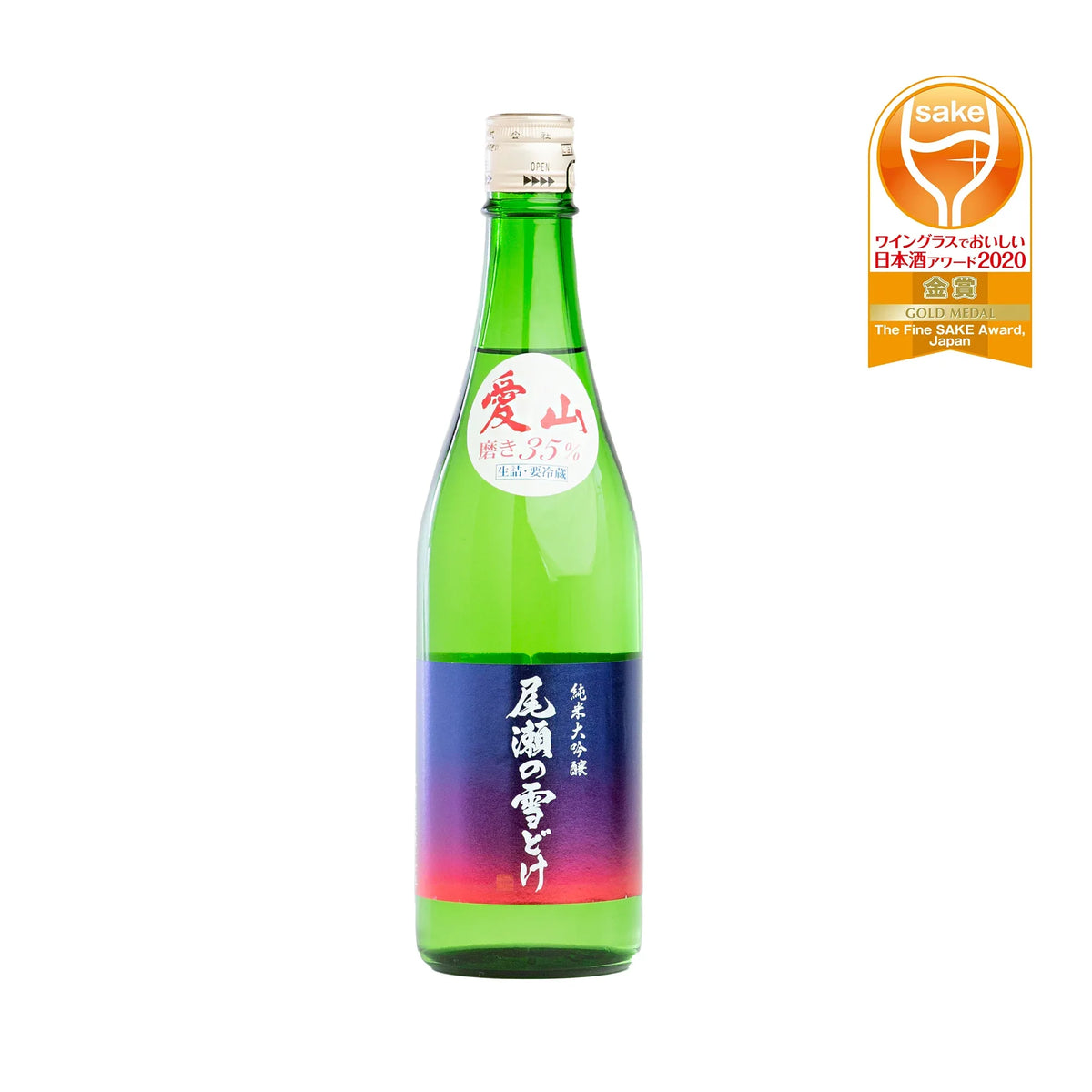 Oze no Yukidoke JDG Aiyama 35% Namazume (720ml)-Sake-SAKE MAMA | 日本酒ママ-Ozeno Yukidoki 尾瀬の雪どけ