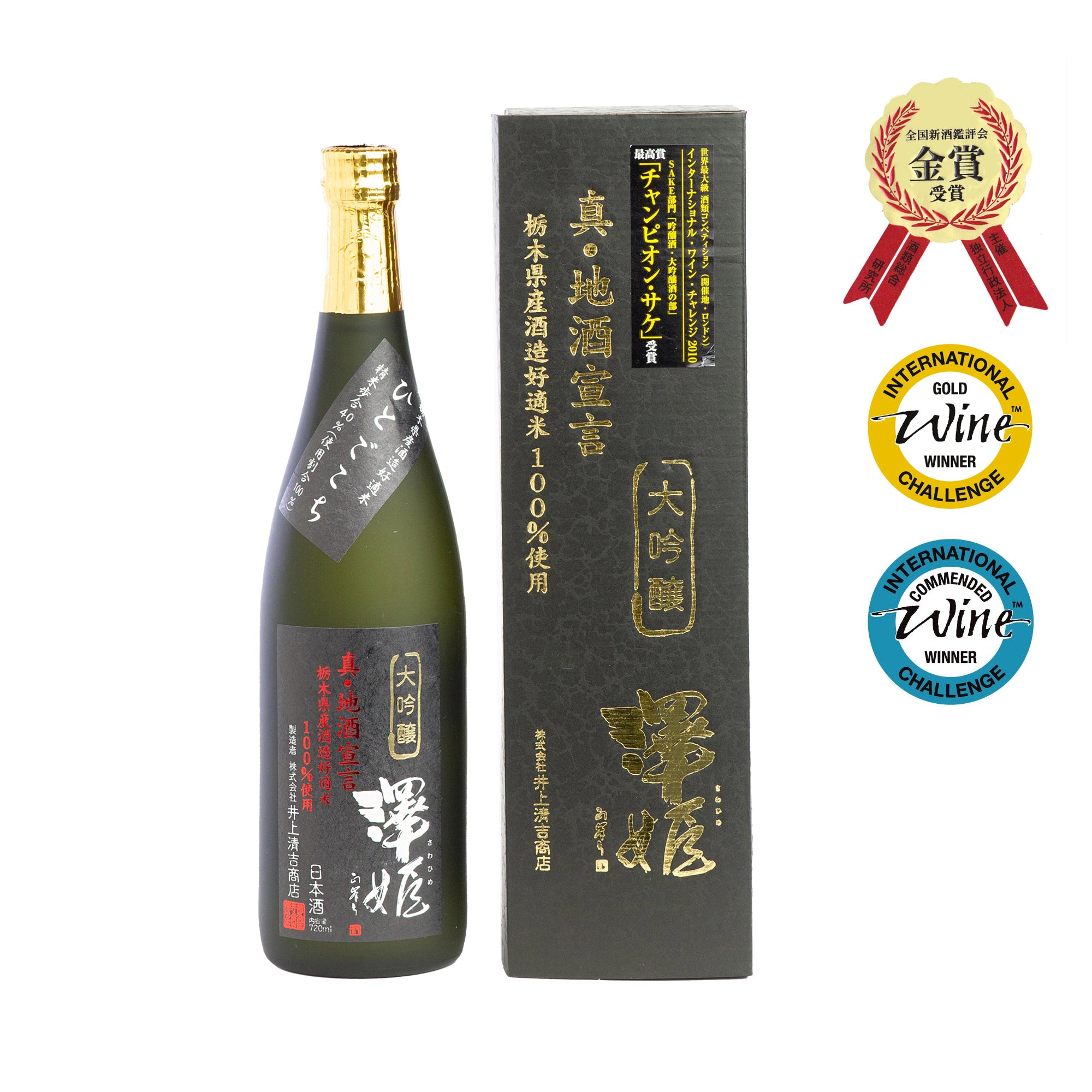 お酒　購入者決まってます 楽天で十四代の日本酒を3本購入しました。届いたところ、瓶の口