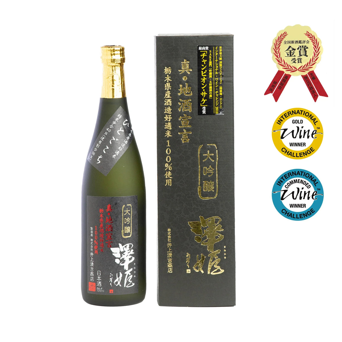 Sawahime Daiginjo, Shin Jizake Sengen (720ml)-Sake-SAKE MAMA | 日本酒ママ-Sawahime 澤姫
