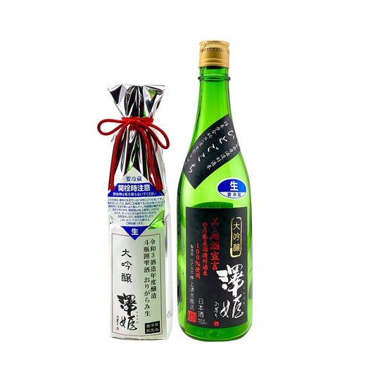 Sawahime Daiginjo Tobingakoi Origarami Nama Genshu (720ml)