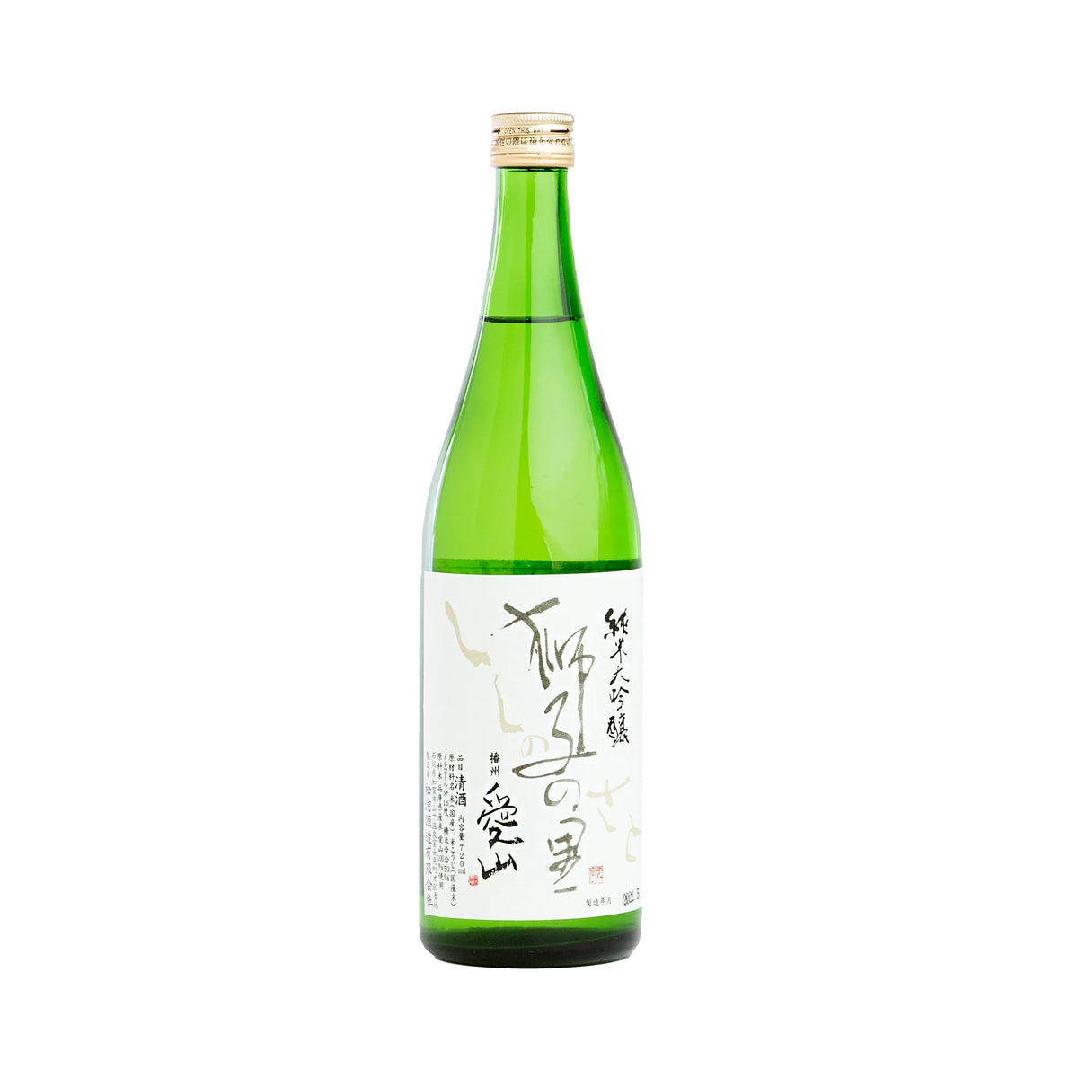 ShishinoSatoJunmaiDaiginjoAiyama720ml_2000x2000_0e8b4443-9d29-4618-bfd5-997660c2ede8 - SAKE MAMA | 日本酒ママ