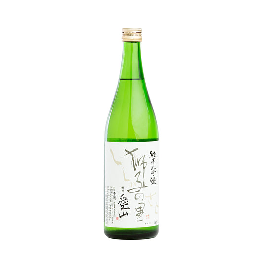 Shishino Sato Junmai Daiginjo Aiyama (720ml)