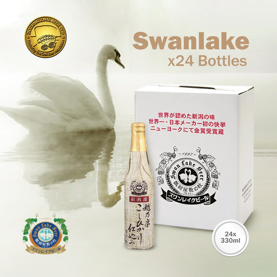 Swanlake Koshihikari Rice Lager (24 x 330ml)