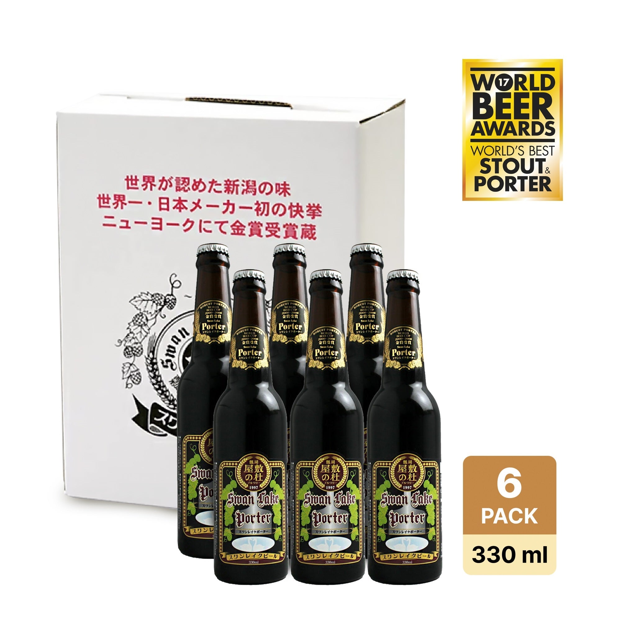 Swanlake Porter (6x330ml)