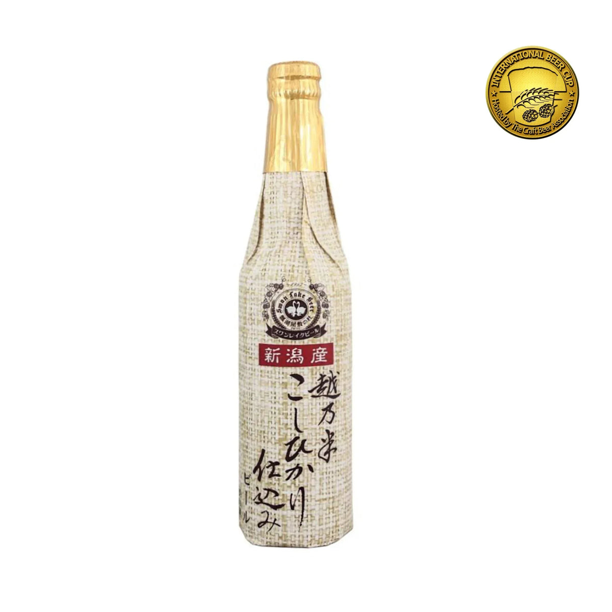 SwanlakeKoshihikariRiceLagerBottle2000x2000award - SAKE MAMA | 日本酒ママ