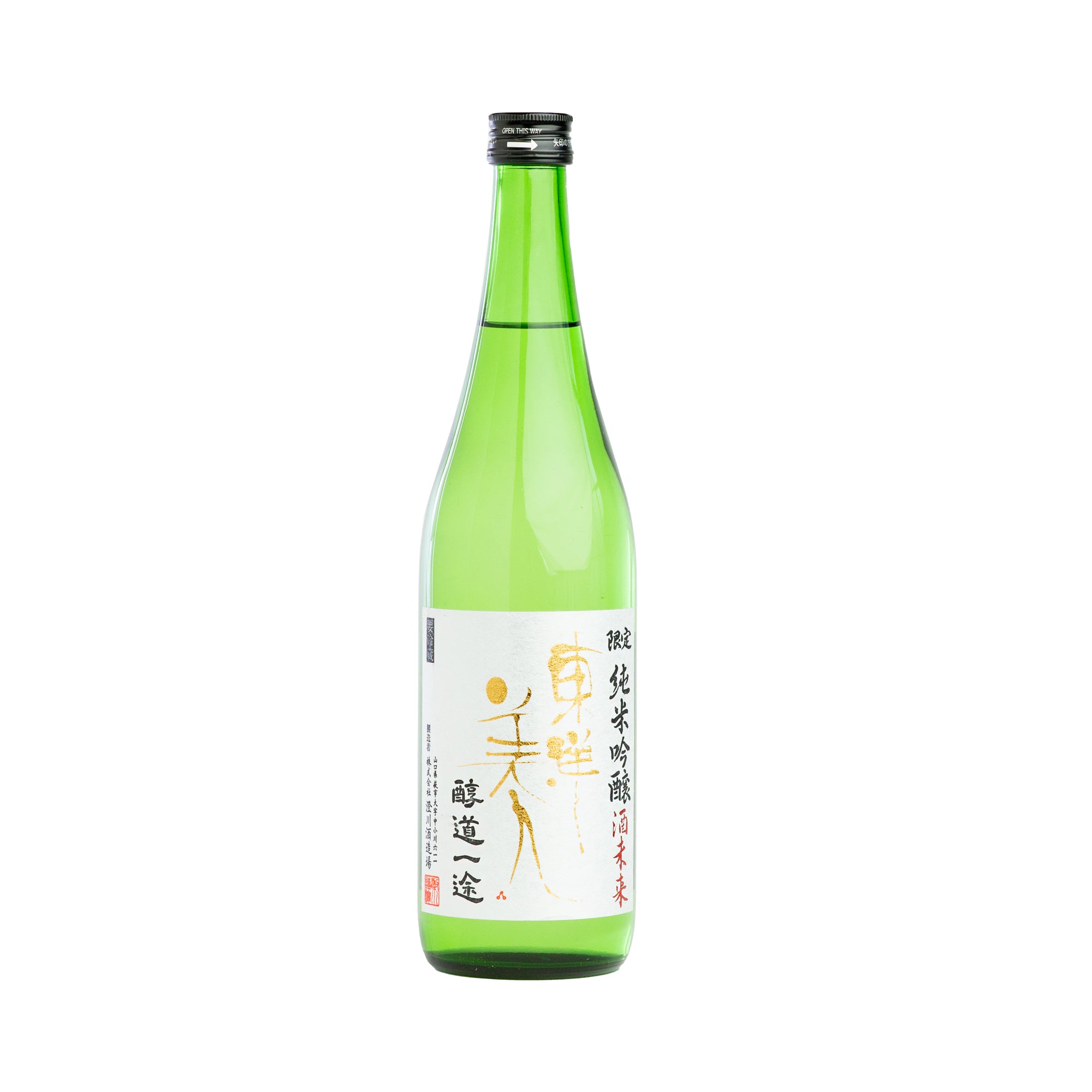 Toyo Bijin by Sumikawa Brewery Collection – SAKE MAMA