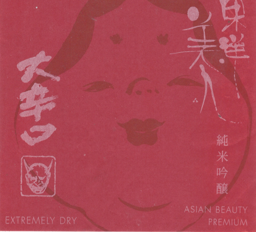 TOYO BIJIN, Junmai Ginjo, Okarakuchi (720ml)