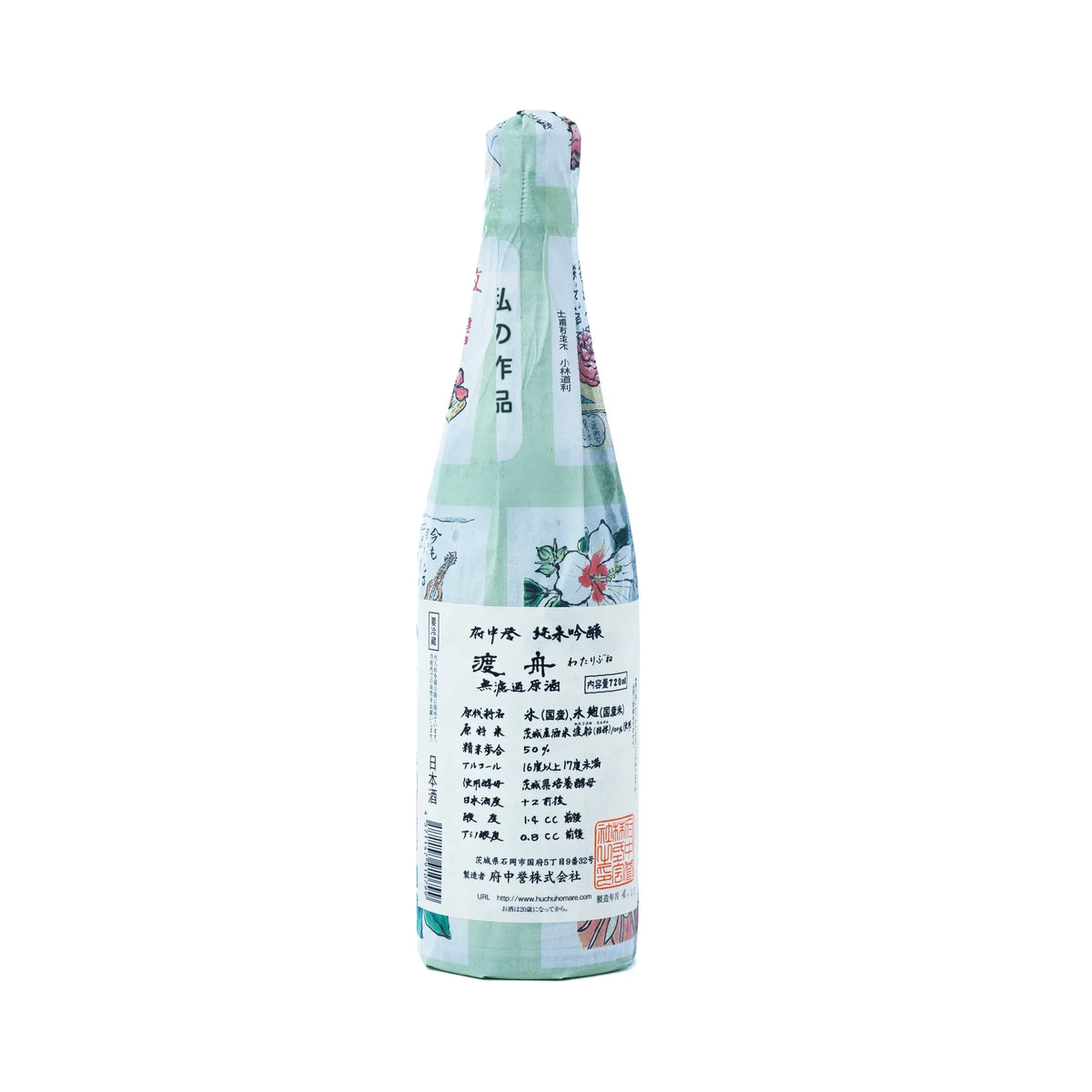 WataribuneJunmaiGinjoMurokaGenshu720ml2000x2000 - SAKE MAMA | 日本酒ママ