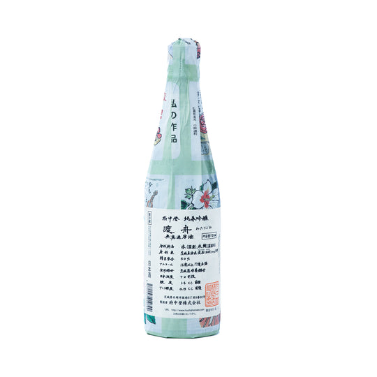 Wataribune Junmai Ginjo Muroka Genshu - Newspaper (720ml)
